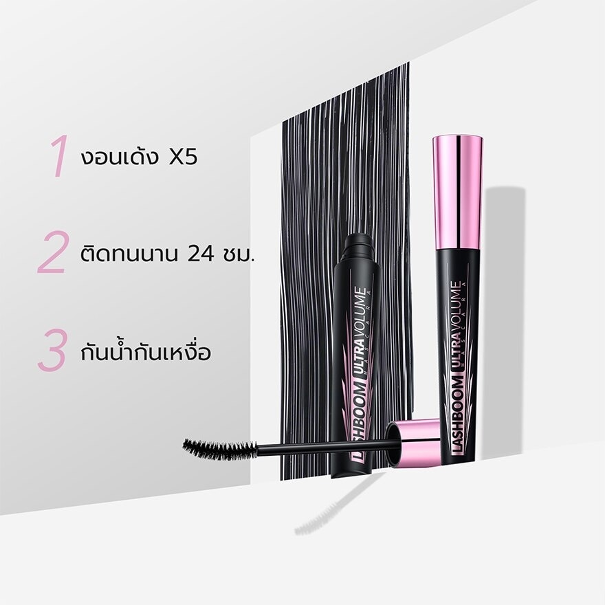 Y.O.U Lashboom Ultra Volume Mascara 8g. Black