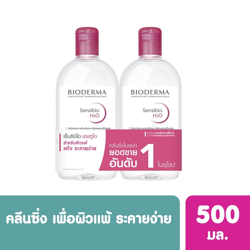 BIODERMA Sensibio H2O Makeup Remover Cleansing Water 500 ml. X2