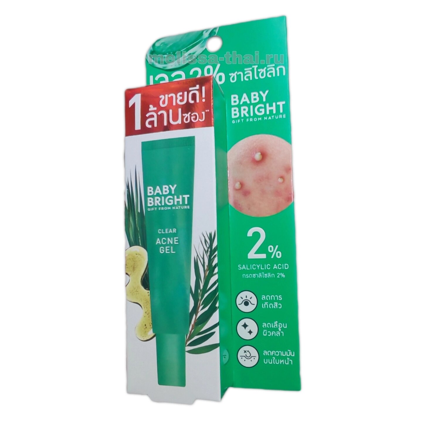 Baby Bright Clear Acne Gel — гель от акне и черных точек с салициловой кислотой и чайным деревом, 15 г Таиланд