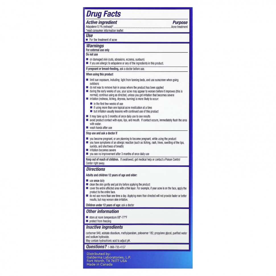 Differin, Средство от акне, 15 г (0,5 унции)