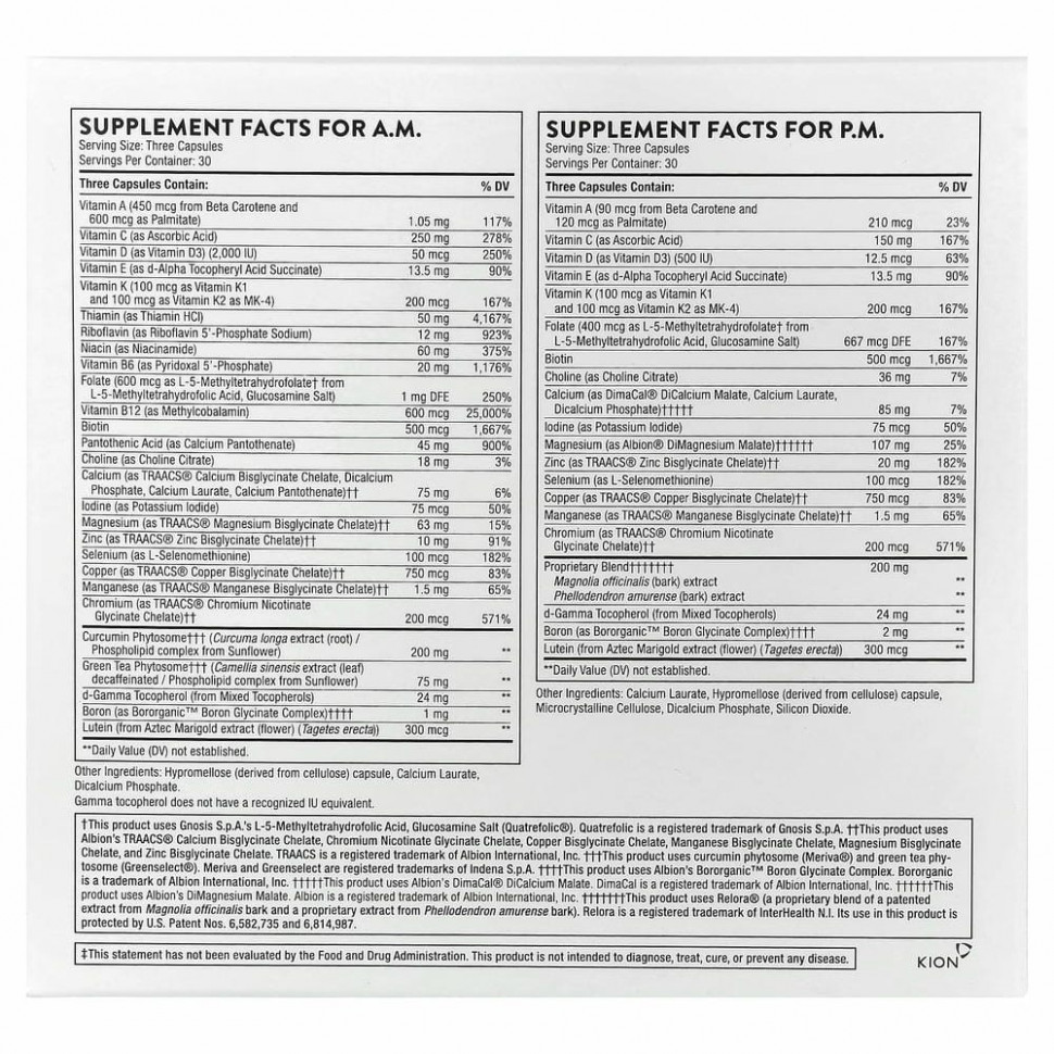 Thorne Research, Multi-Vitamin Elite, мультивитамины для приема утром и вечером, 2 флакона, по 90 капсул