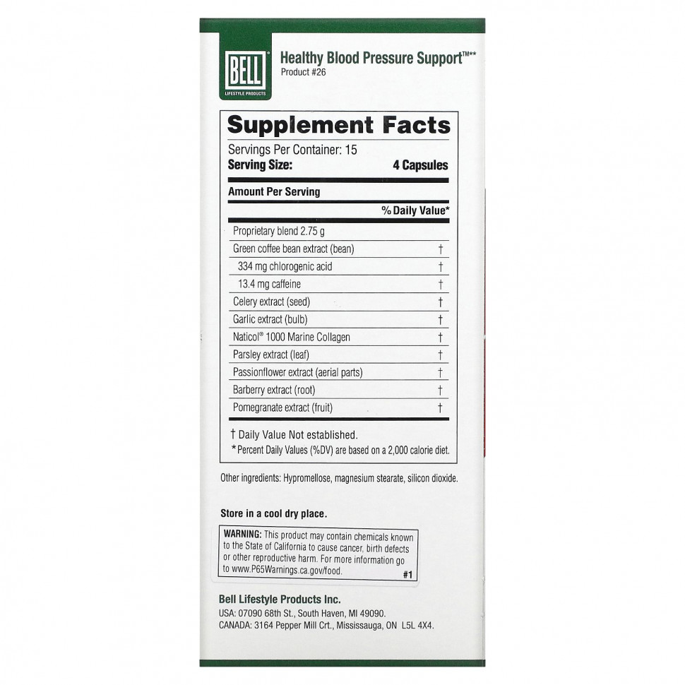 Bell Lifestyle, Серия Master Herbalist, поддержка здорового кровяного давления, 60 капсул