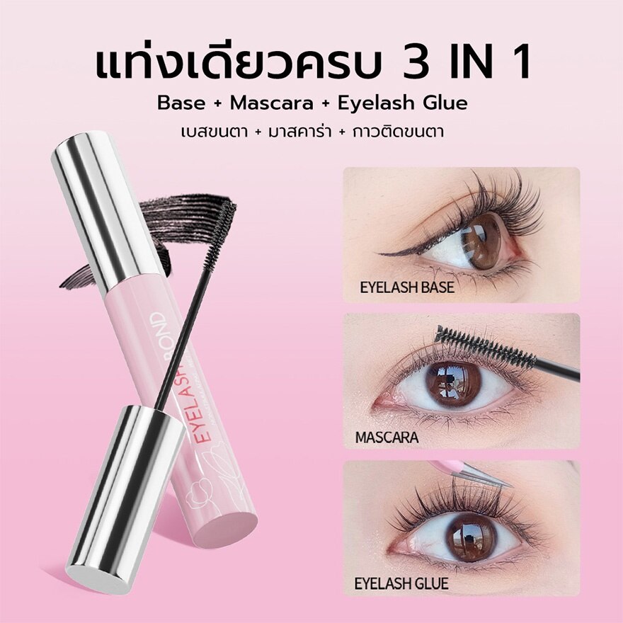Mlen Diary Lash Bond Adhesive 4g.