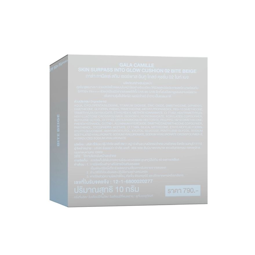 #Gala Camille Skin SP IntoGlow Cushion01