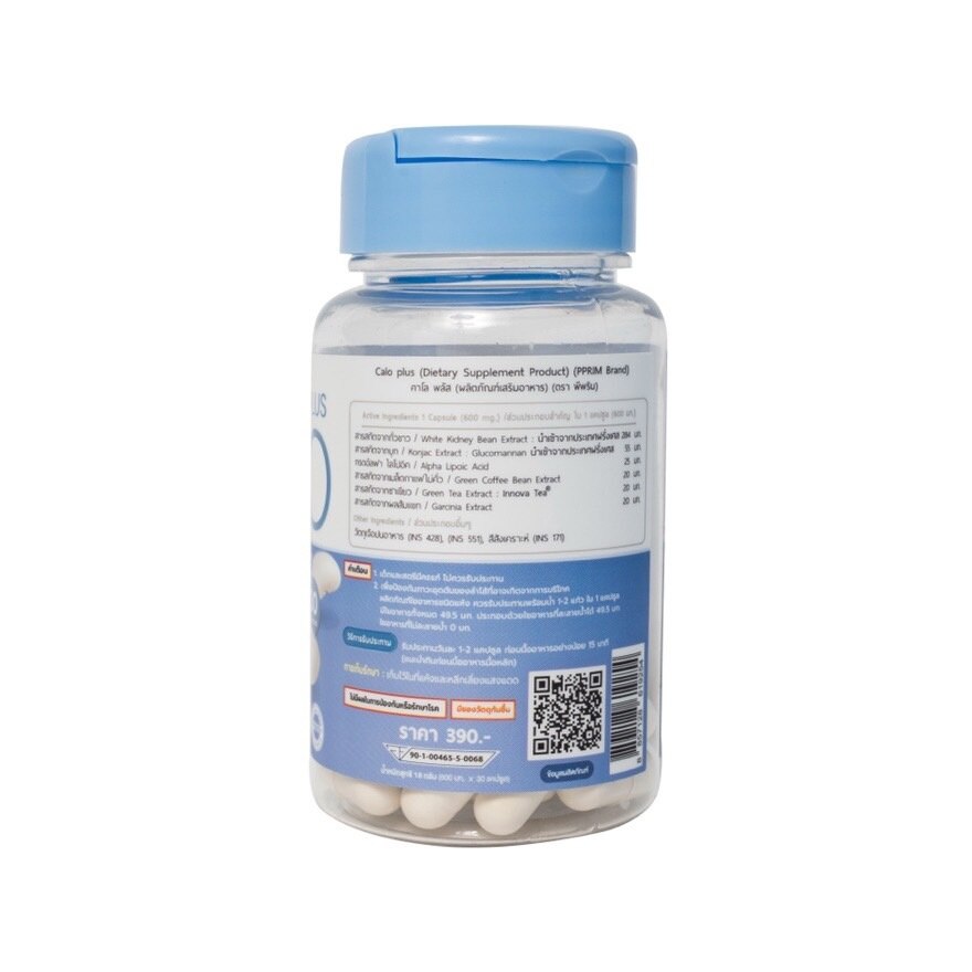 PPRIM Calo Plus 30 Capsules
