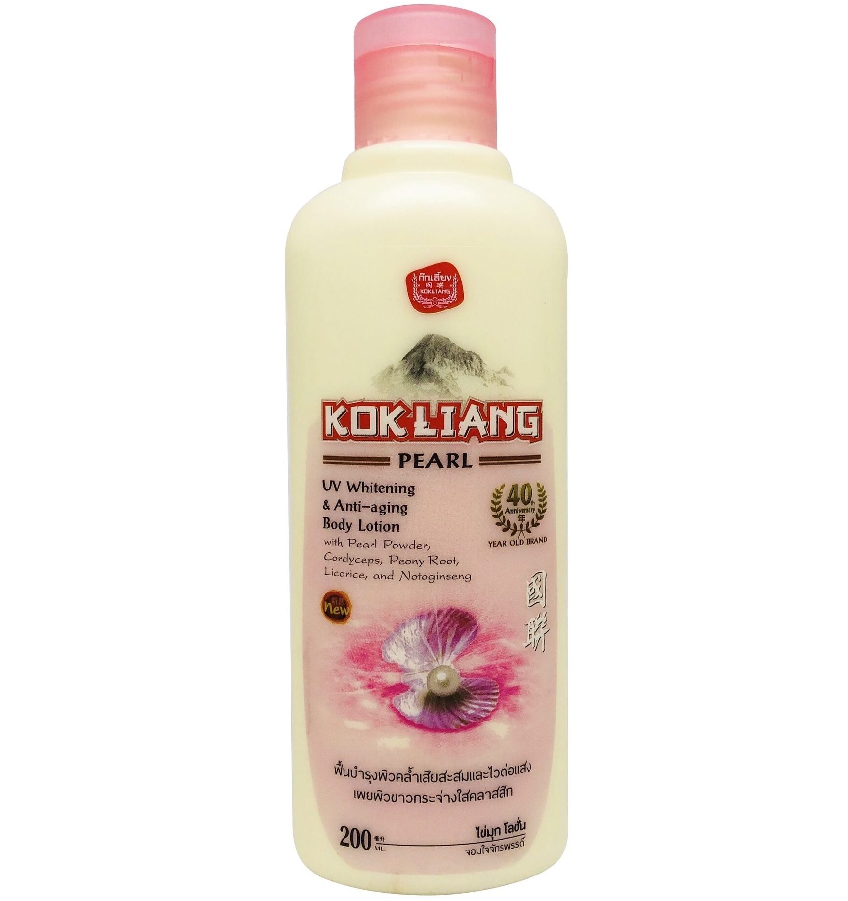 Антивозрастной лосьон для тела с жемчужной пудрой Kokliang 200 мл