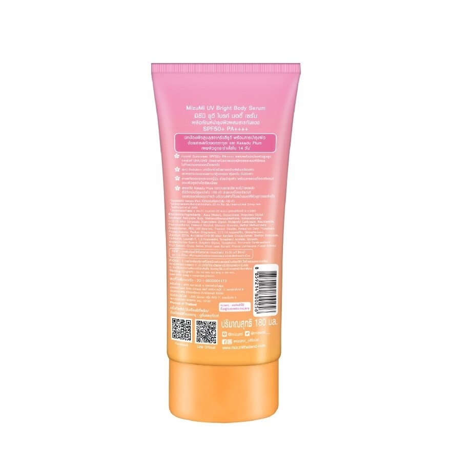 MizuMi UV Bright Body Serum SPF50+ PA++++ 180ml