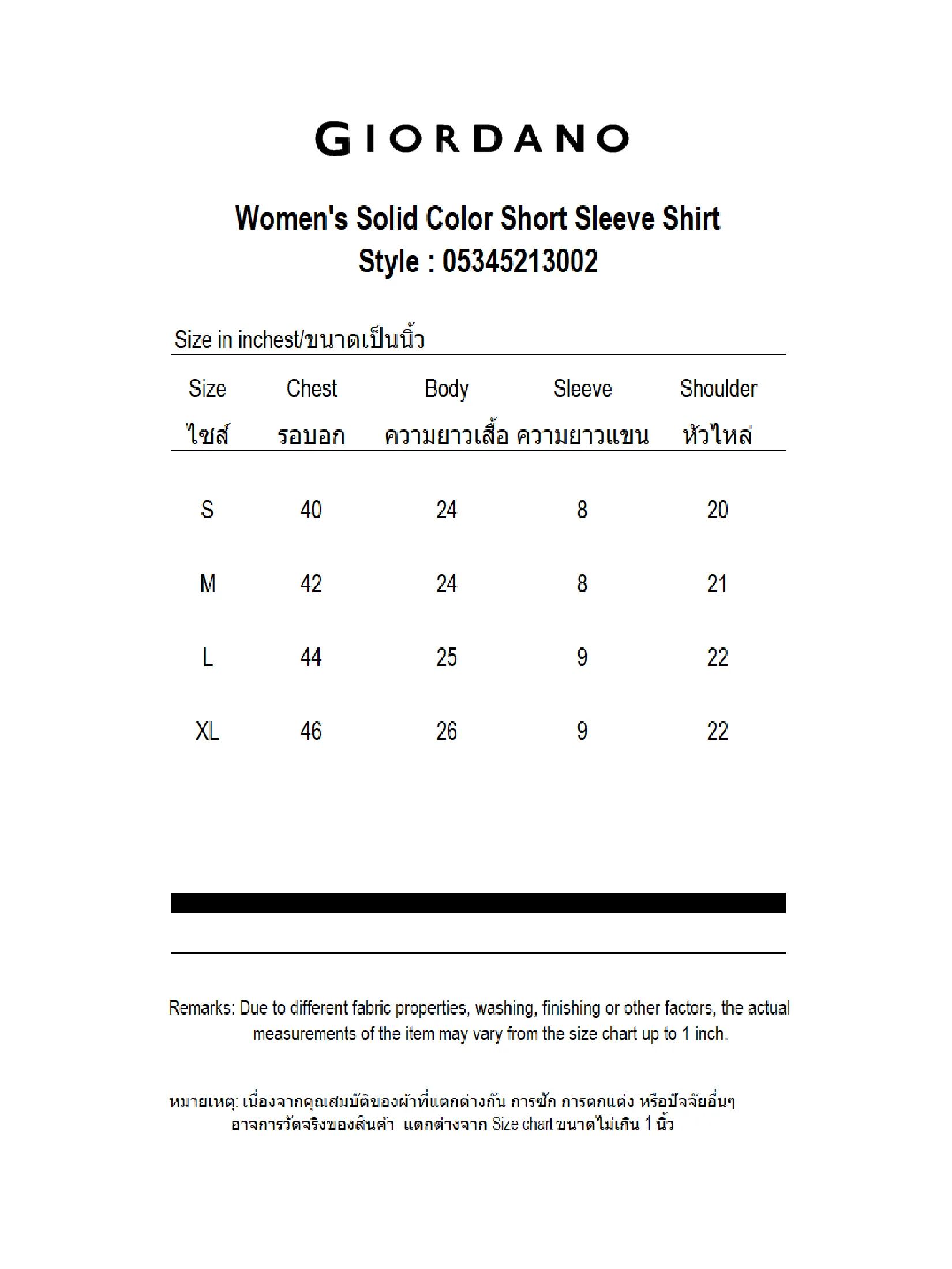 GIORDANO Women's Loose Linen Shirt Crockery Khaki