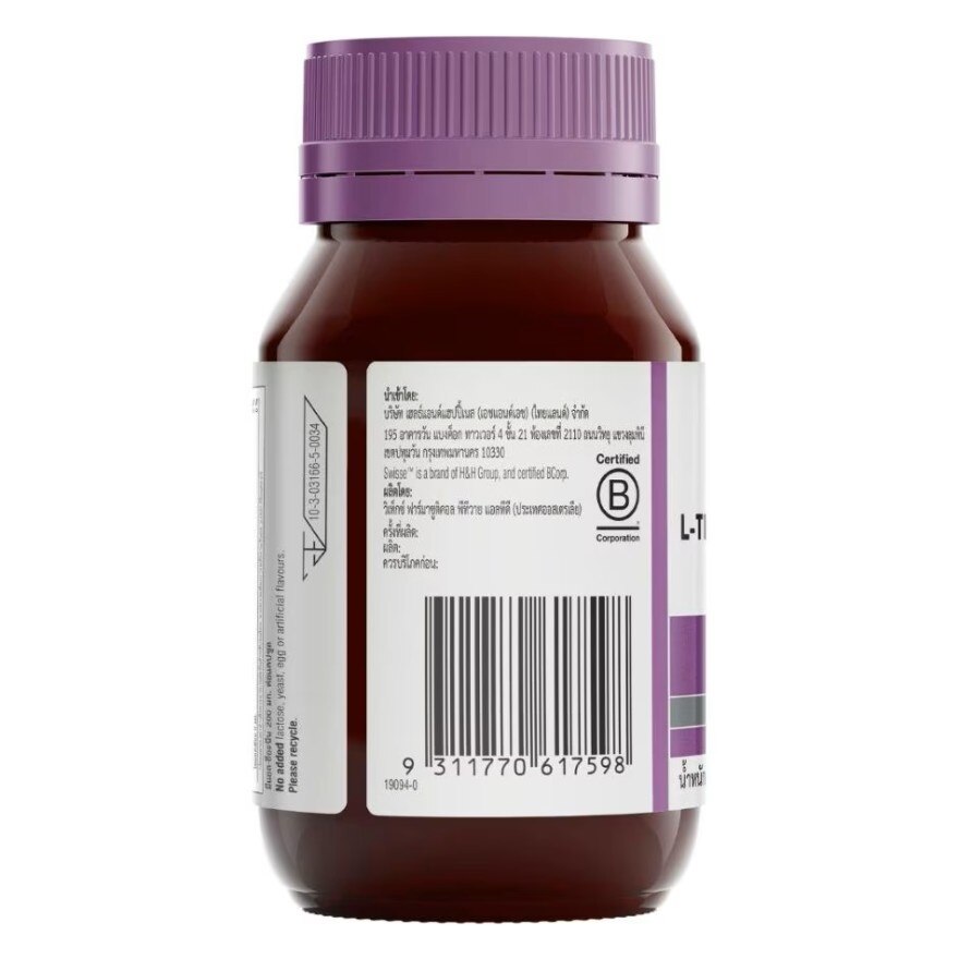 Swisse L-Theanine G Nite 50 Tablets