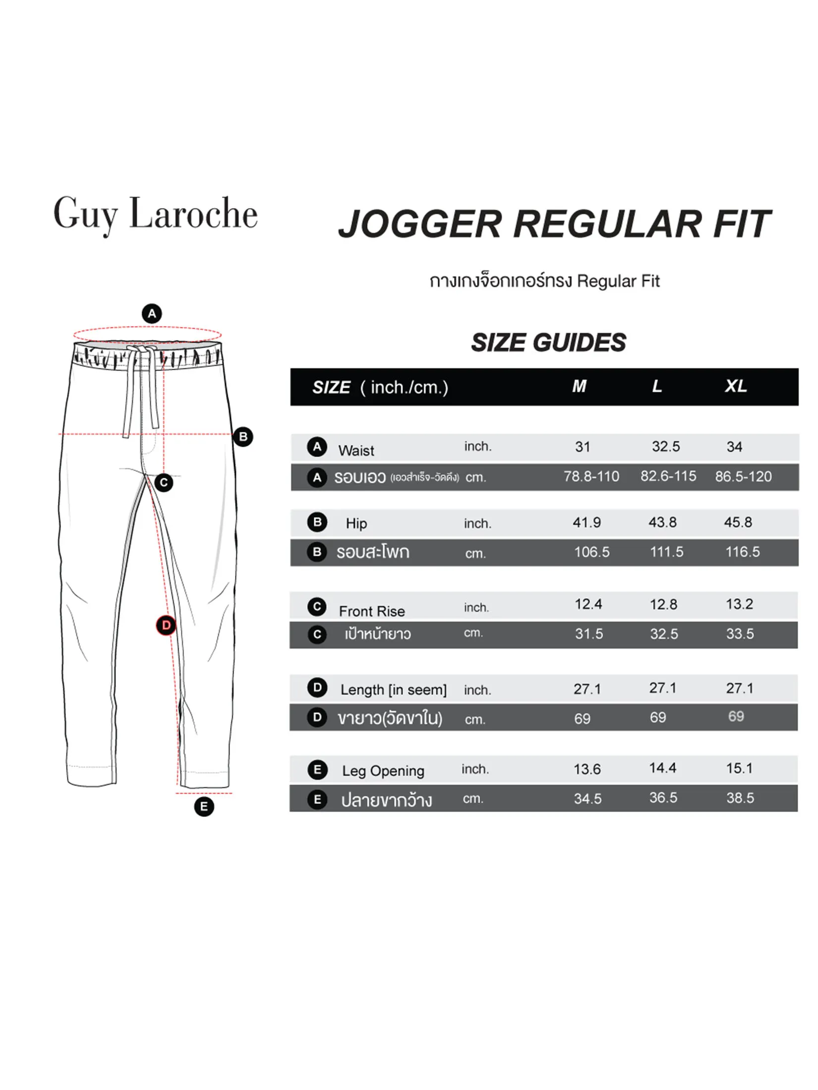 GUY LAROCHE MENWEAR Men’s Jogger Pants – Nylon-Spandex Fabric, Navy – Model BSG6200W5NV