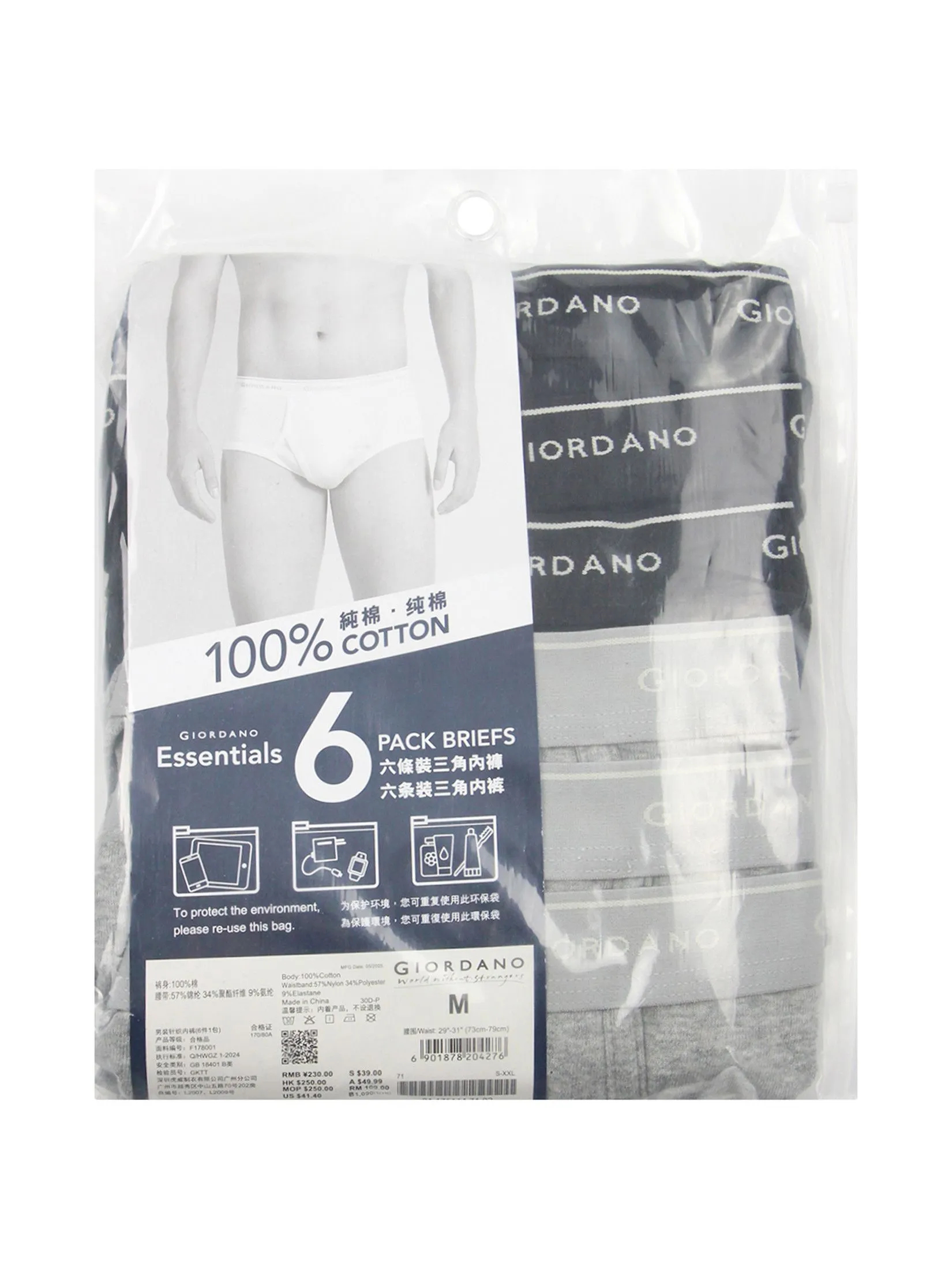 GIORDANO Men's Cotton Plain Classic Briefs (6-Pieces) Black/Grey