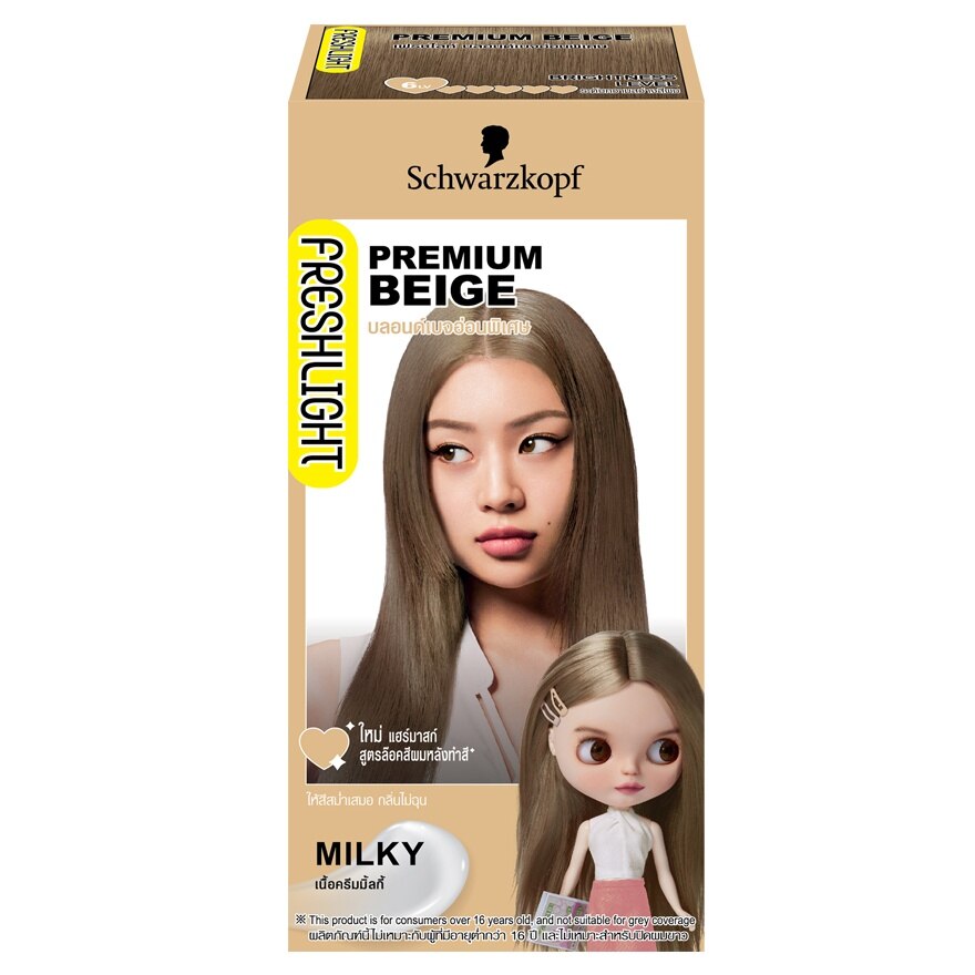 Freshlight Cream Milky Premium Beige - Brown