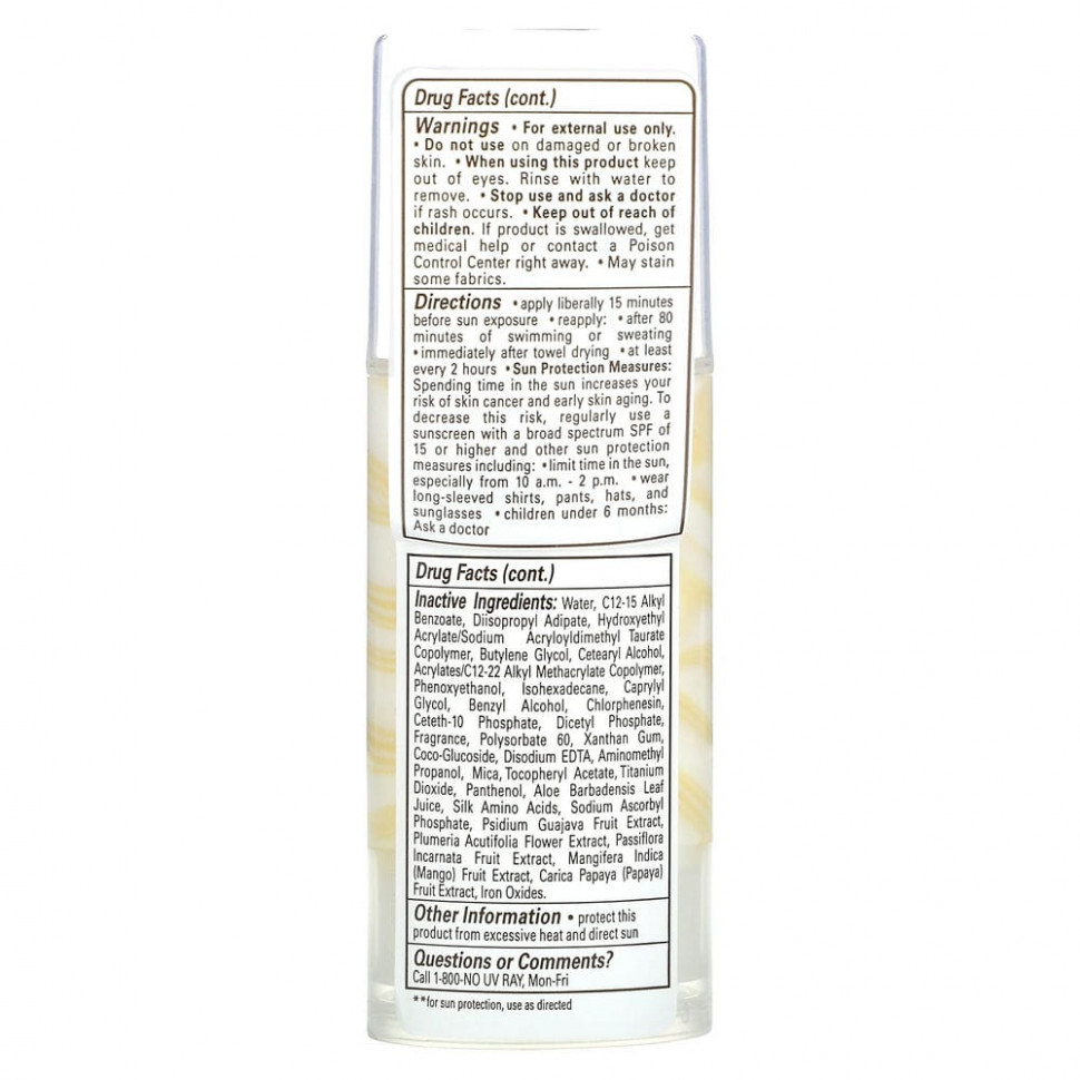 Hawaiian Tropic, Silk Hydration, Weightless Face, невесомый солнцезащитный лосьон для лица без масел, SPF 30, 50 мл