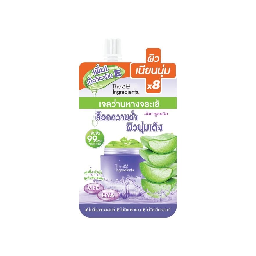 The Ingredients Aloe-HYA Cica Bright Cooling Gel 40 g.