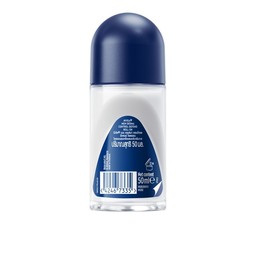 Nivea Men Roll On Derma Control Defend 50 Ml. โรลออนลดเหงื่อ ระงับกลิ่นกาย