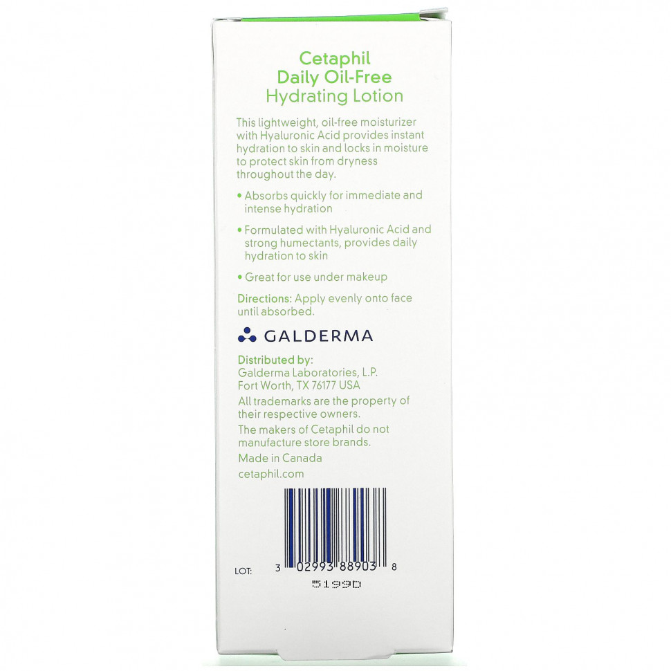 Cetaphil, Увлажняющий лосьон на каждый день с гиалуроновой кислотой, 88 мл