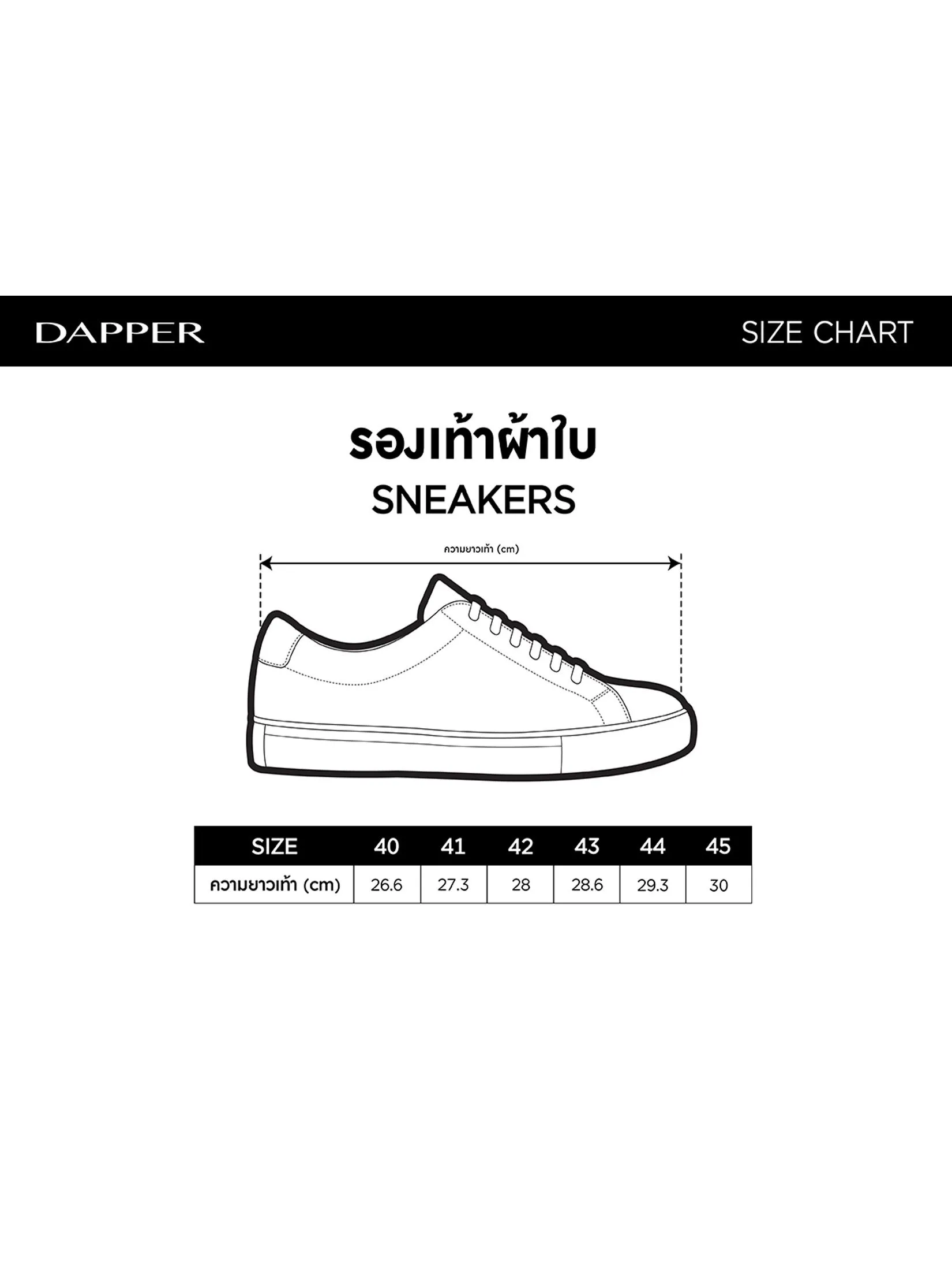 DAPPER DAPPER Legend Suede Sneakers White