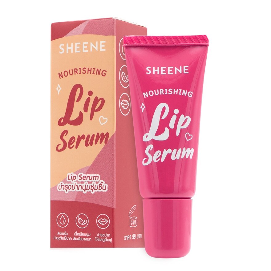#Sheene Nourishing Lip Serum P1 - P1 Spring Day