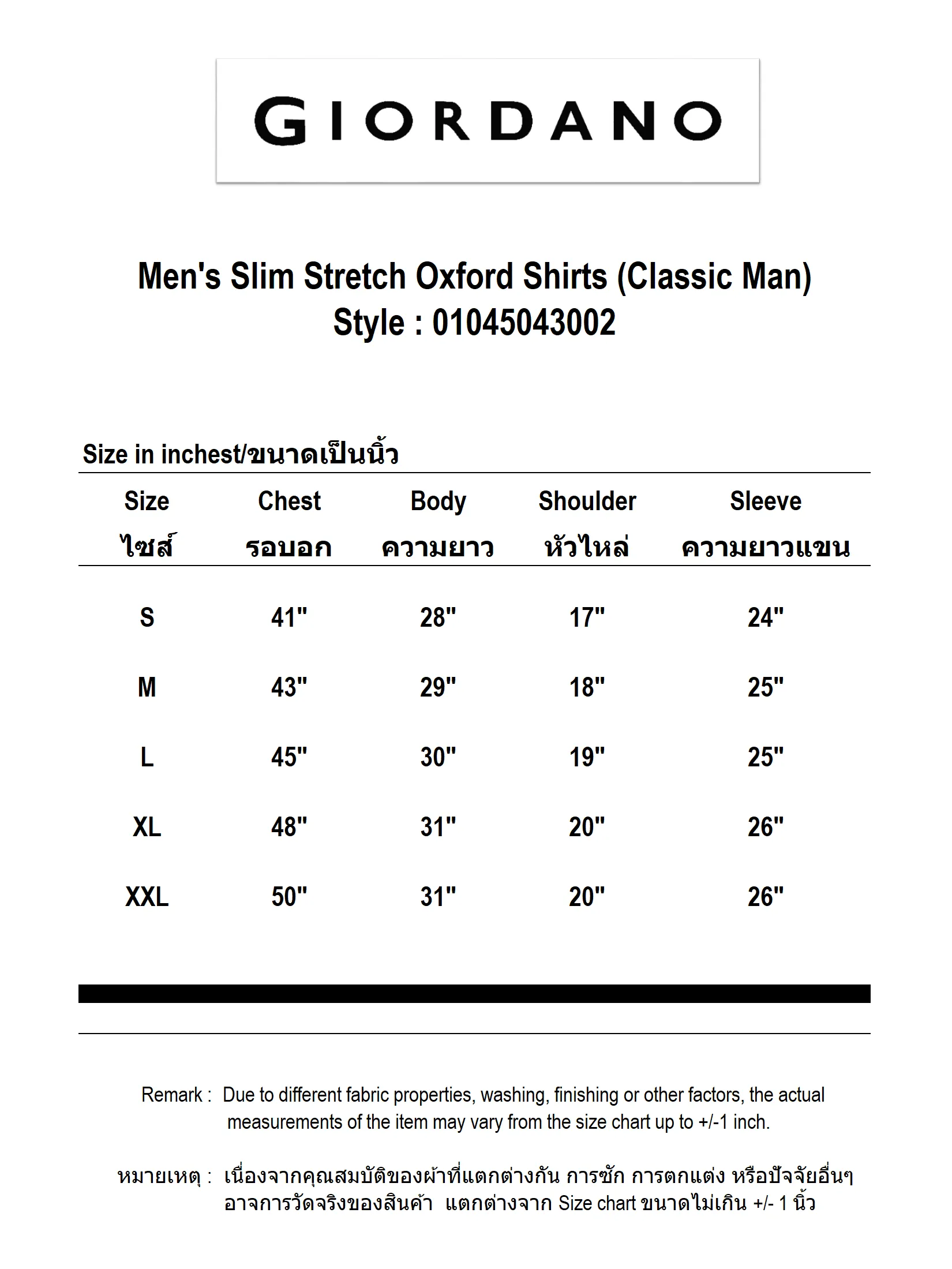 GIORDANO Men s Slim Stretch Oxford Shirts (Classic Man) White