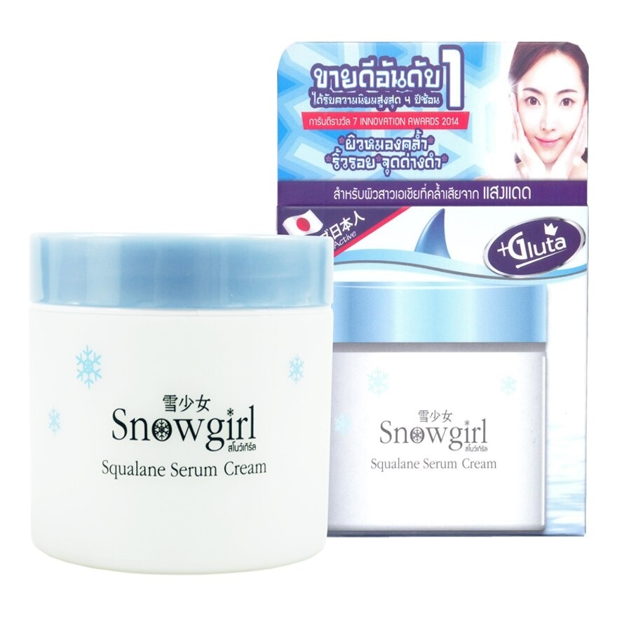 Snowgirl Squalane Serum Cream 100 G.