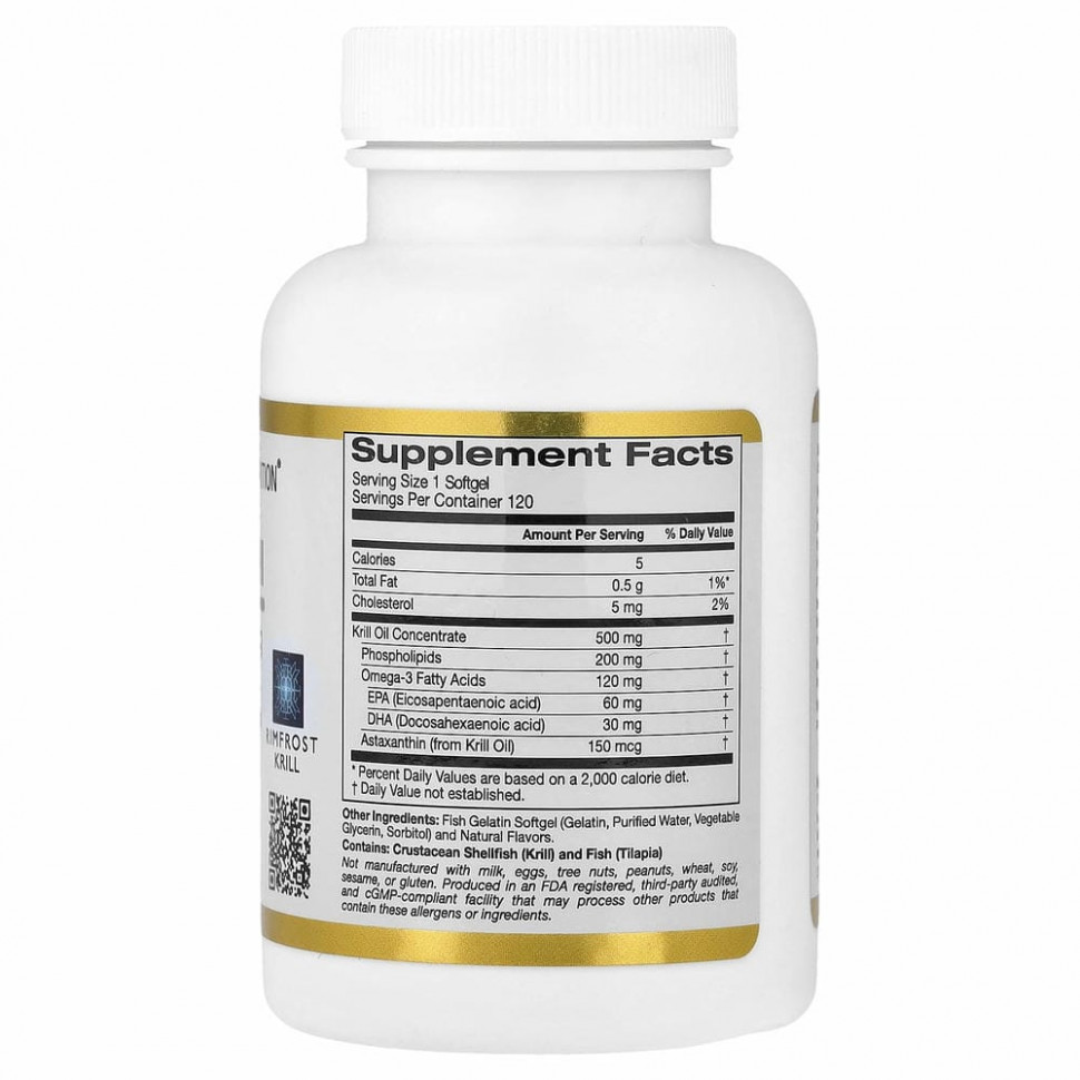 California Gold Nutrition, масло антарктического криля RIMFROST с астаксантином, натуральный клубнично-лимонный вкус, 500 мг, 120 рыбно-желатиновых мягких таблеток