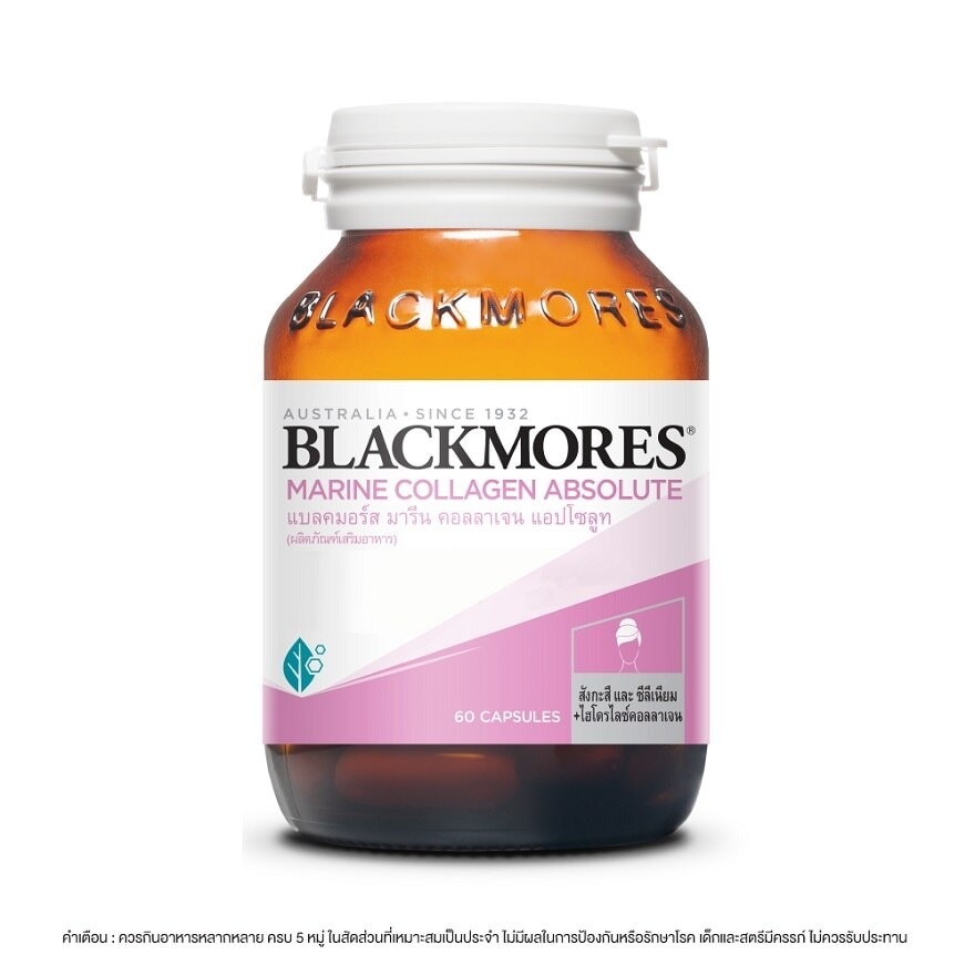 Blackmores Marine Collagen Absolute 60 Capsules