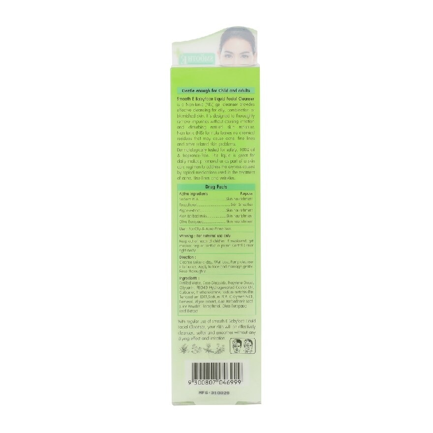 Smooth E Extra Mild Baby Face Facail Cleanser 150 Ml.