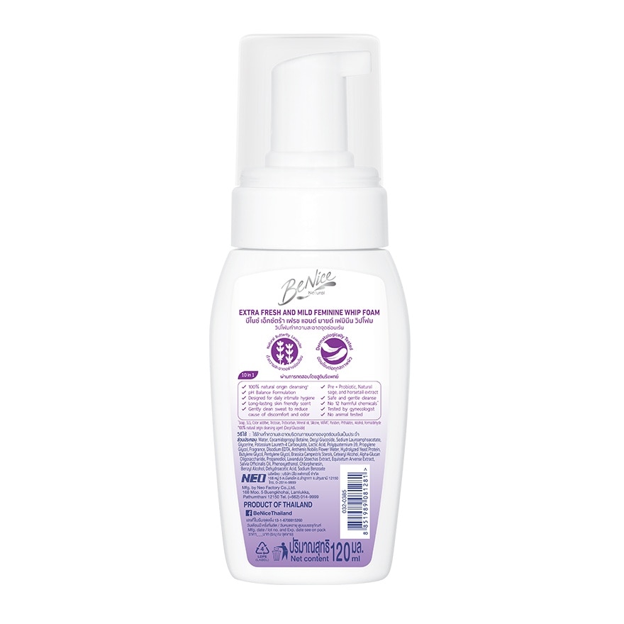 Benice Feminine Whip Foam Extra Fresh and Mild 120 Ml.