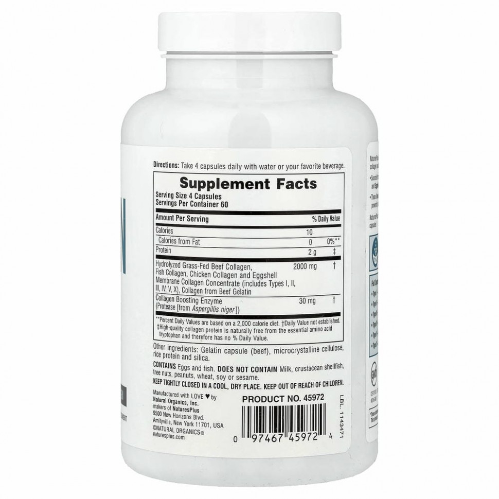 NaturesPlus, Коллагеновые пептиды, 240 капсул