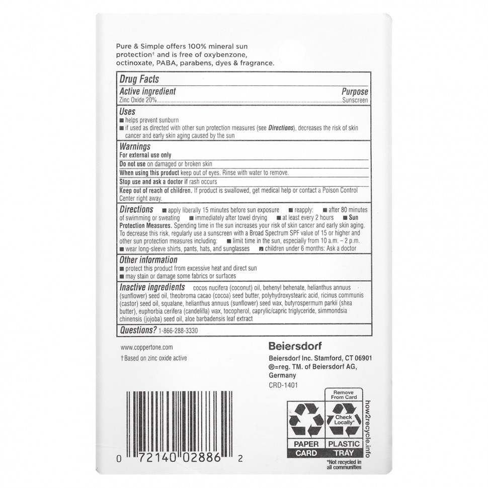 Coppertone, Baby, солнцезащитный стик, SPF 50, 13,9 г (0,49 унции)