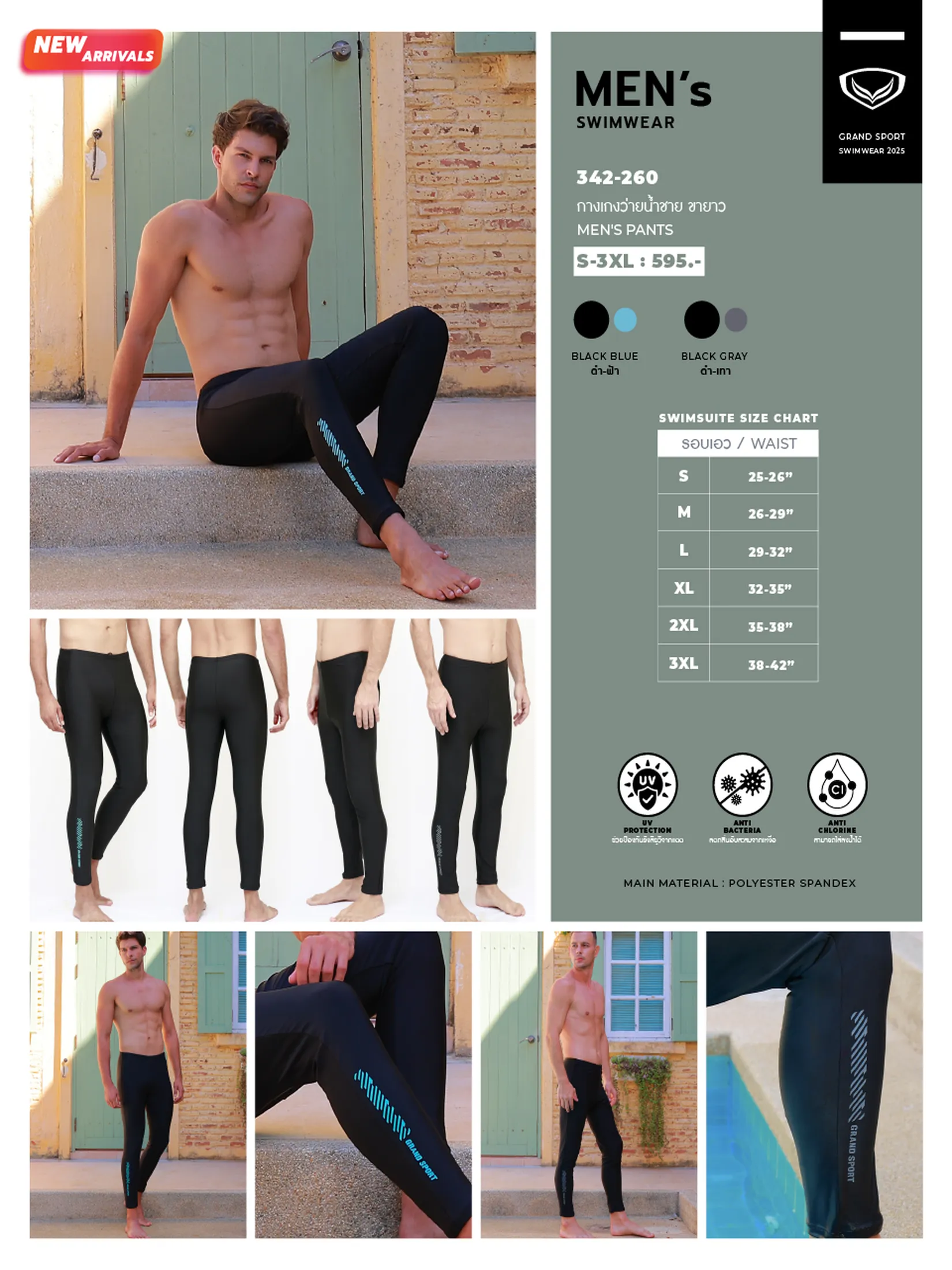 GRAND SPORT Black Men's Pants (342260)