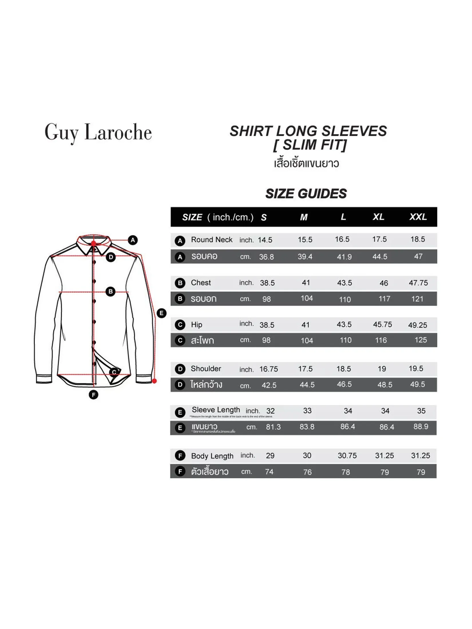 GUY LAROCHE MENWEAR Men's Shirt Long-Sleeve Brown Shirt, 100% Polyester, Slim Fit, Model BAB7200W5BR