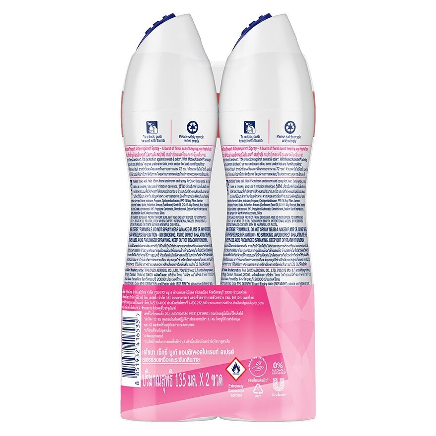 Rexona Spray Sexy Bouquet Antiperspirant 135 Ml. Twin Pack สเปรย์ลดเหงื่อระงับกลิ่นกา