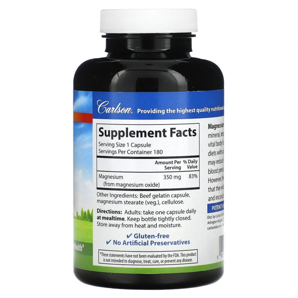 Carlson Labs, магний, 350 мг, 180 капсул
