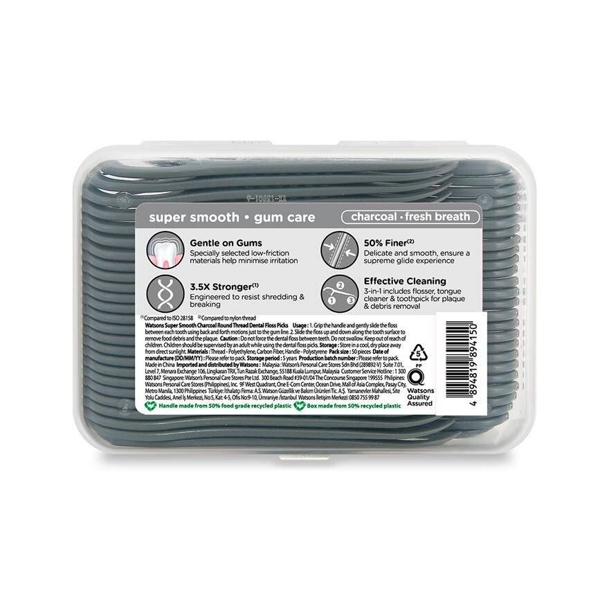 Watsons Super Smooth Charcoal Round Thread Dental Floss Picks 50s x 3 Boxes.