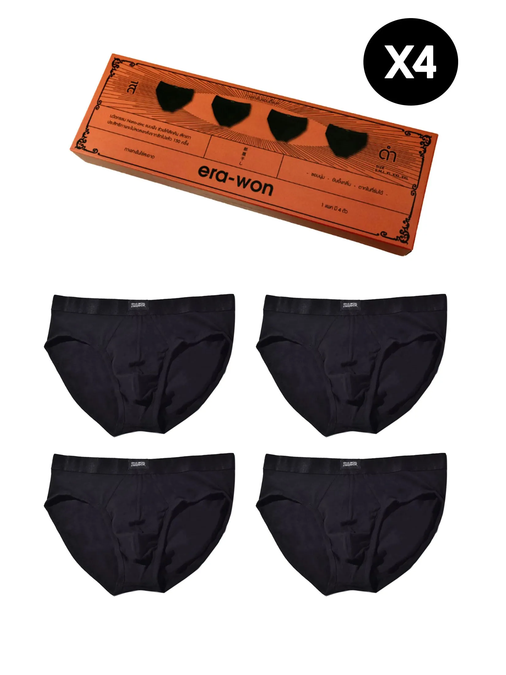 ERA-WON Men's Underwear bikini Zinc Plus Anti-bacteria Black 4 Pcs.