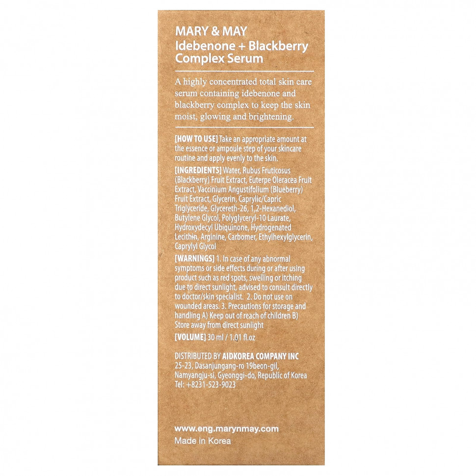 Mary&May, Комплексная сыворотка Idebenone + ежевика, 30 мл (1,01 жидк. Унции)
