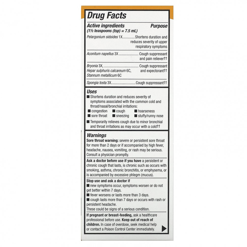 Nature's Way, Umcka Cough, успокаивающий сироп, 120 мл (4 унции)