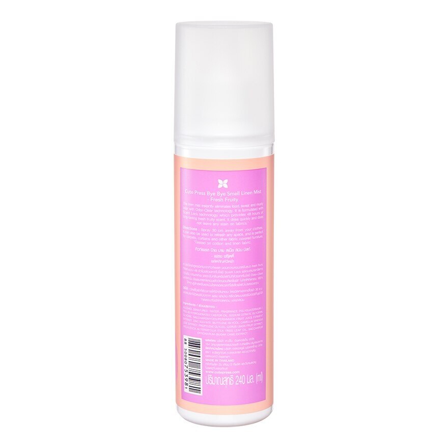 Cute Press Bye Bye Smell Linen Mist 240ml. Fresh Fruity