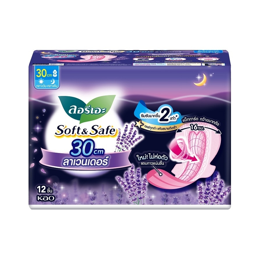 Laurier Soft  Safe Good Dream Lavender Scent 30 cm. 12 Psc. - Purple