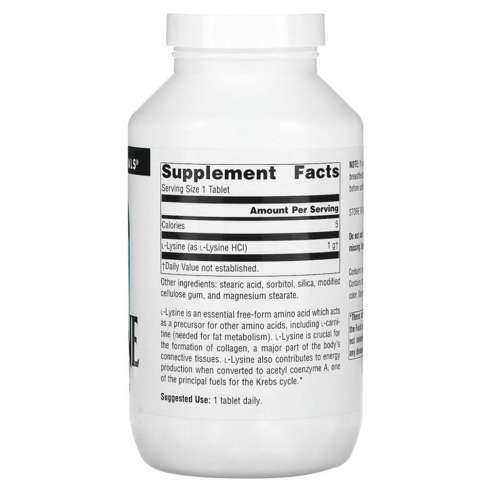 Source Naturals, L-лизин, 1000 мг, 200 таблеток