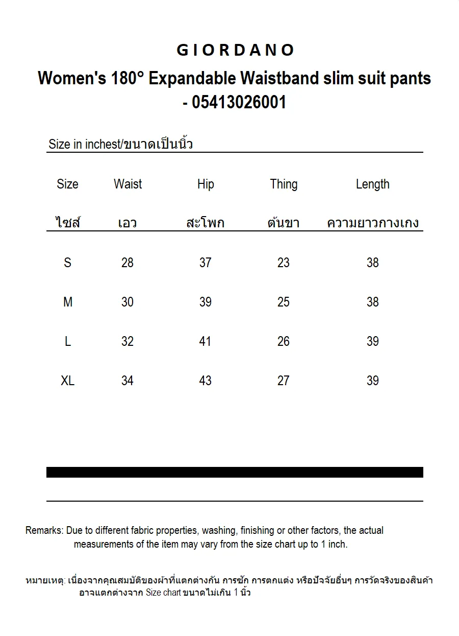 GIORDANO Women's 180° Expandable Waistband slim suit pants Albumen white