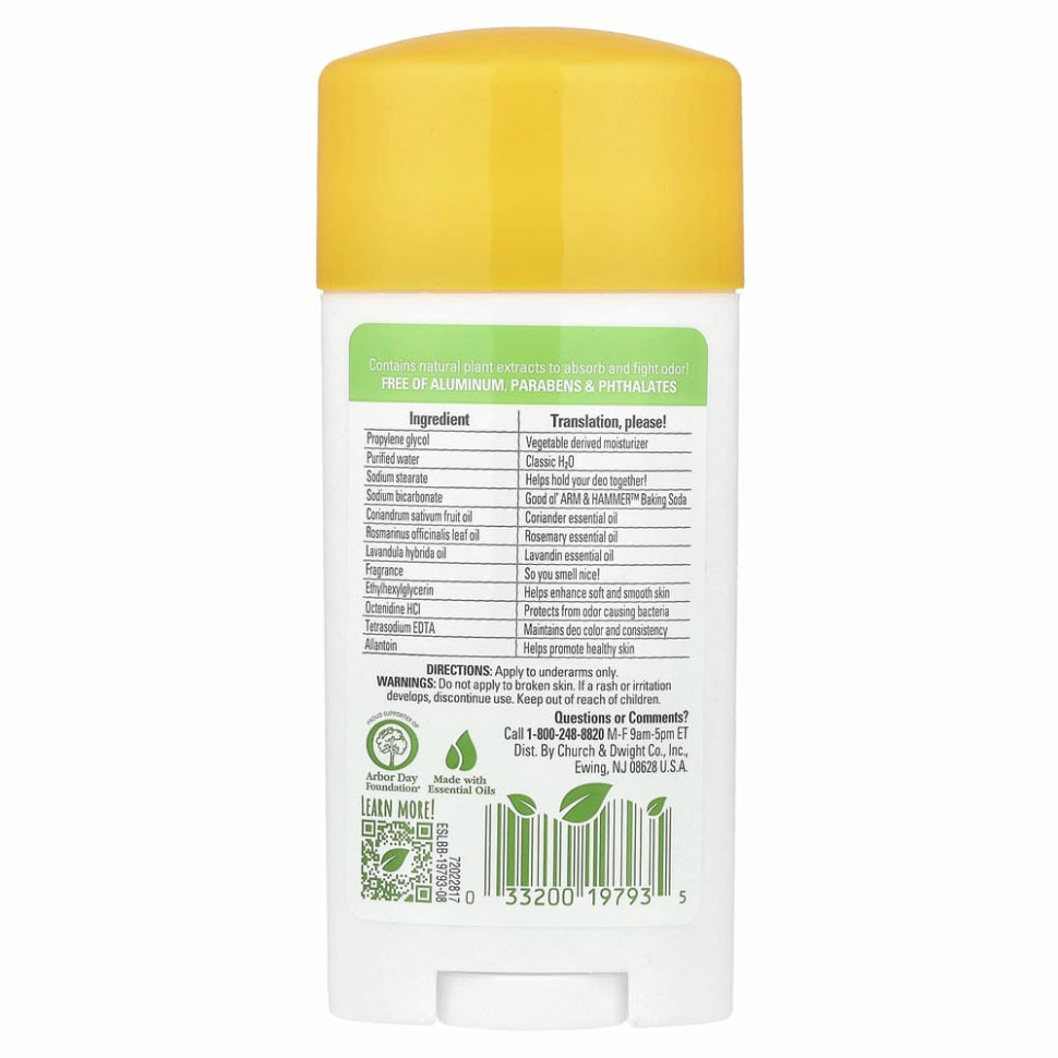 Arm & Hammer, Essentials, дезодорант с натуральными дезодорирующими компонентами, розмарин и лаванда, 71 г (2,5 унции)