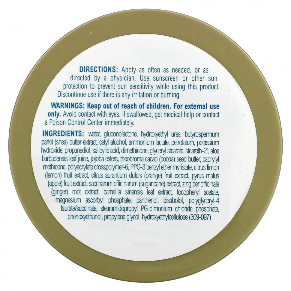 Gold Bond, Ultimate, крем для ежедневной терапии, для огрубевшей и неровной кожи, без отдушек, 226 г (8 унций)