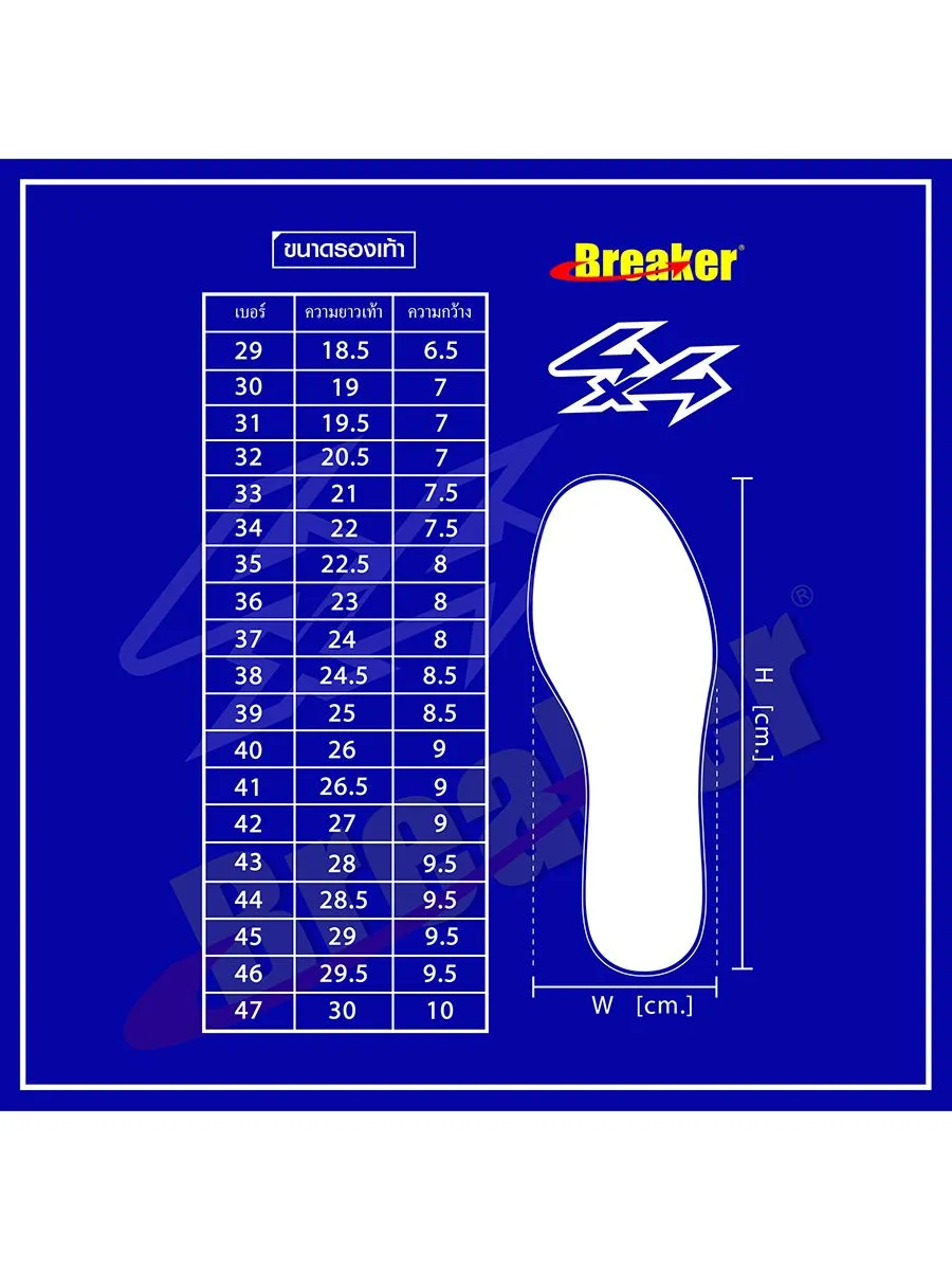 BREAKER Canvas Student Shoes 4X4 White