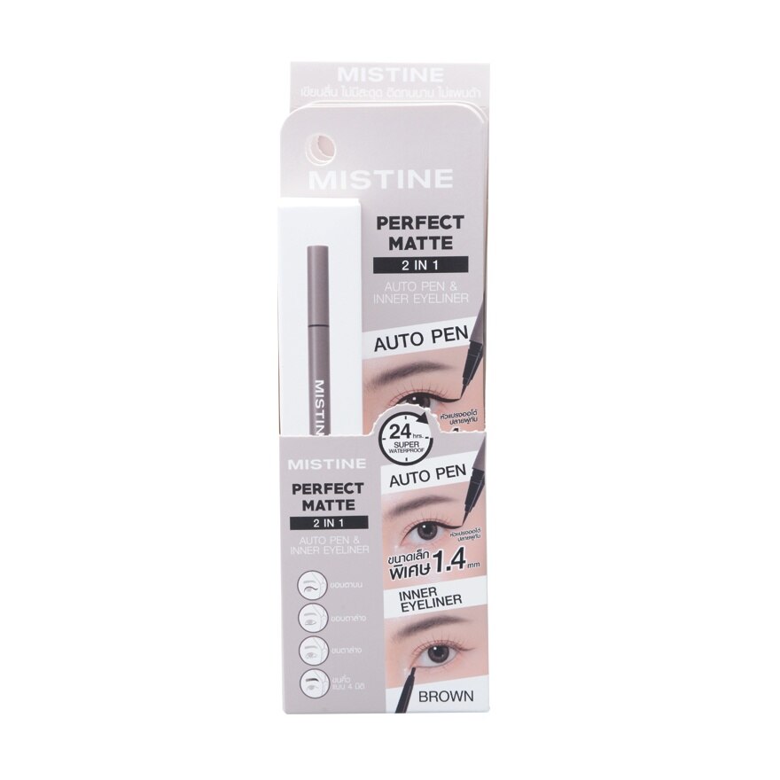 Mistine Perfect 2in1 Pen Inner Liner BR