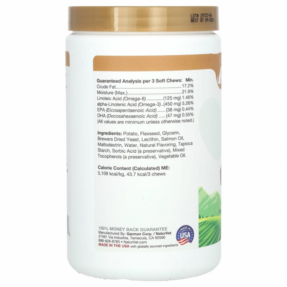 NaturVet, Omega-Gold с жиром лосося, добавка для собак и котов, улучшение состояния кожи и шерсти, 180 мягких жевательных таблеток