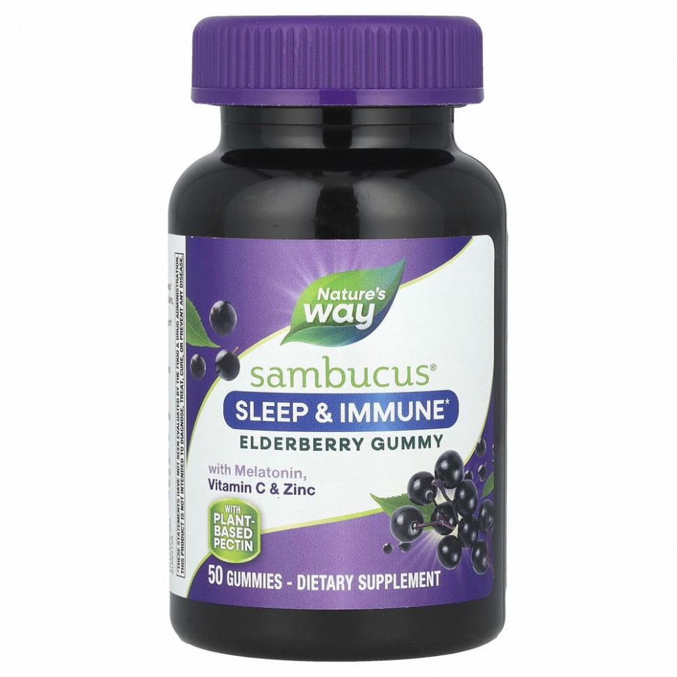 Nature's Way, Sambucus, Sleep + Immune, 50 Gummies
