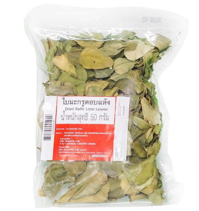 Сушеные листья каффир лайма (бергамота) 50 гр
