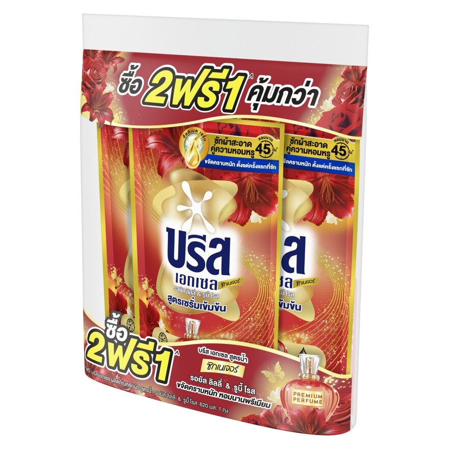 Breeze Excel Signature Concentrated LiquidDetergentSerumRoyalLilyRubyRose620Ml.(2+1)